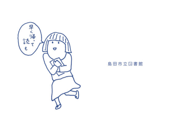 ２．スキップ　pdf 形式（1,162ＫＢ）